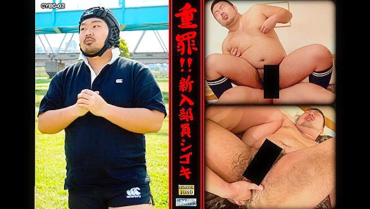 Initiation Pain: Fresh Meat Takes Group Ass-Ripping – Hazing Gone Wild 18+
